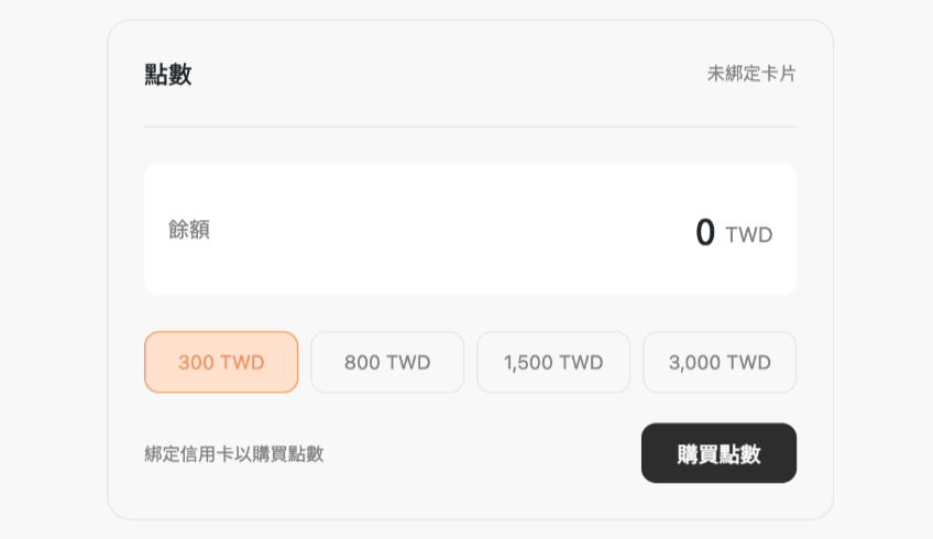 Select credit amount