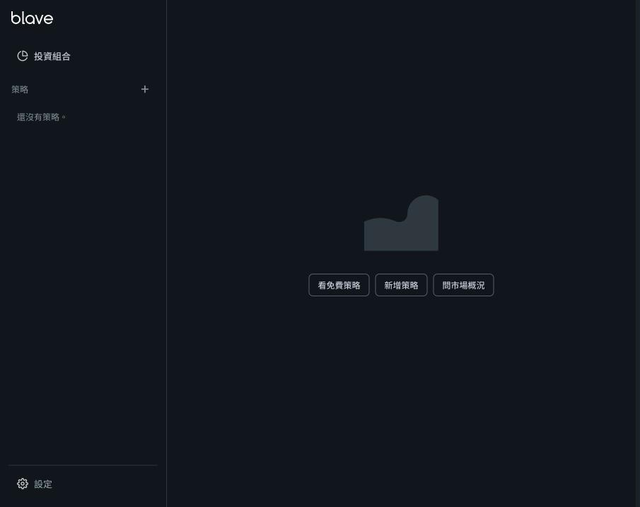 The web workspace right after entering: strategy sidebar and starter actions